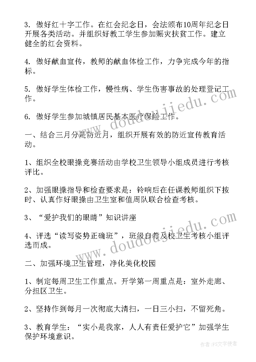 最新毕业生颁奖 总结表彰会上的发言稿(模板5篇)