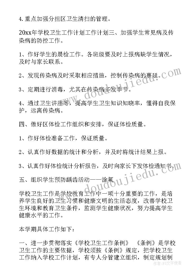 最新毕业生颁奖 总结表彰会上的发言稿(模板5篇)