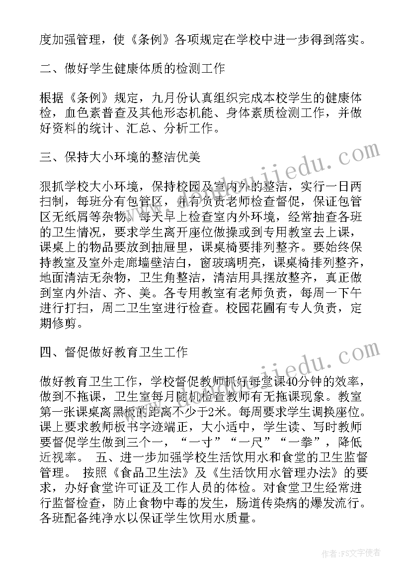 最新毕业生颁奖 总结表彰会上的发言稿(模板5篇)