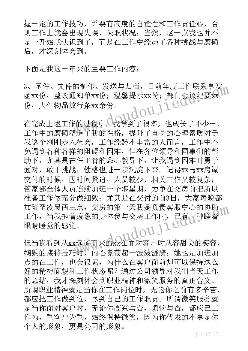 2023年一年级第七单元单元规划(精选10篇)