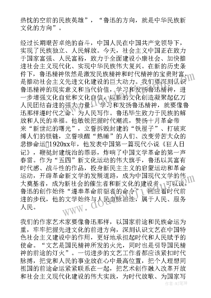 实践调查报告及个人总结 实践调查报告(精选9篇)