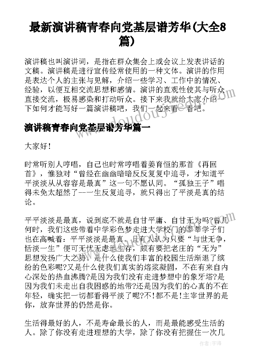 一年级语文教学计划表电子版 七年级语文教学计划表(优秀9篇)