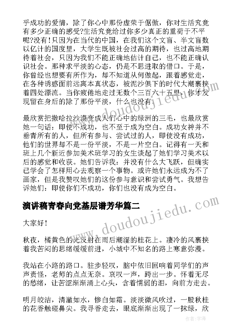 一年级语文教学计划表电子版 七年级语文教学计划表(优秀9篇)