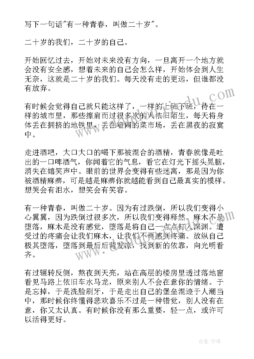 一年级语文教学计划表电子版 七年级语文教学计划表(优秀9篇)