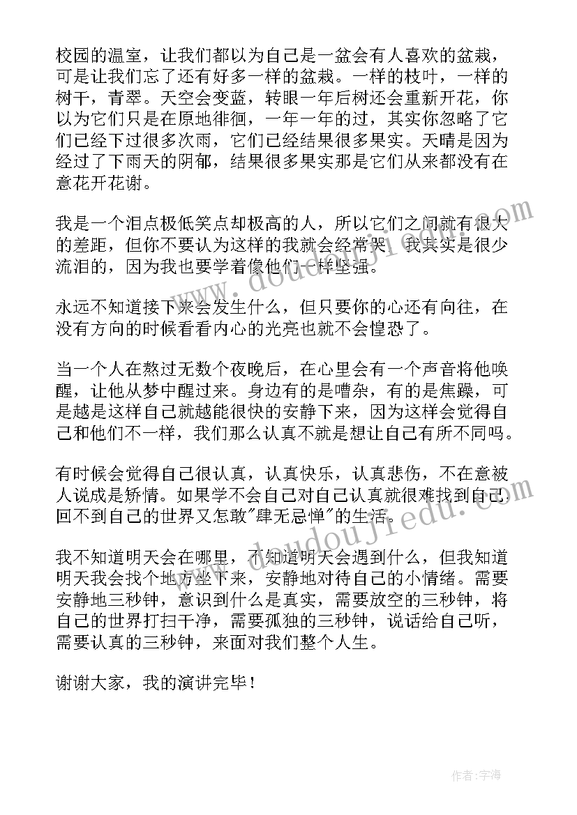 一年级语文教学计划表电子版 七年级语文教学计划表(优秀9篇)