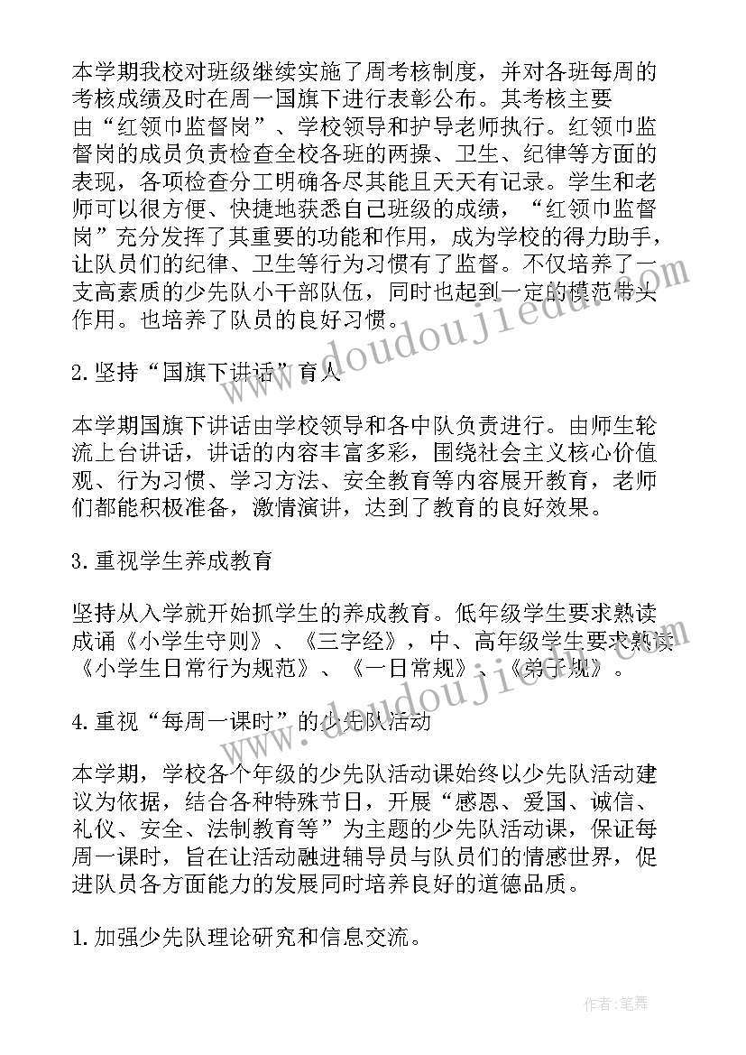 两位数乘两位数连乘教学反思 两位数加减一位数的教学反思(通用8篇)