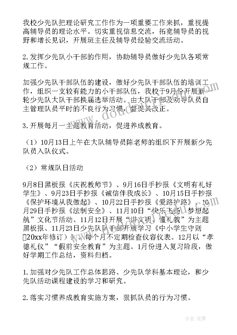 两位数乘两位数连乘教学反思 两位数加减一位数的教学反思(通用8篇)