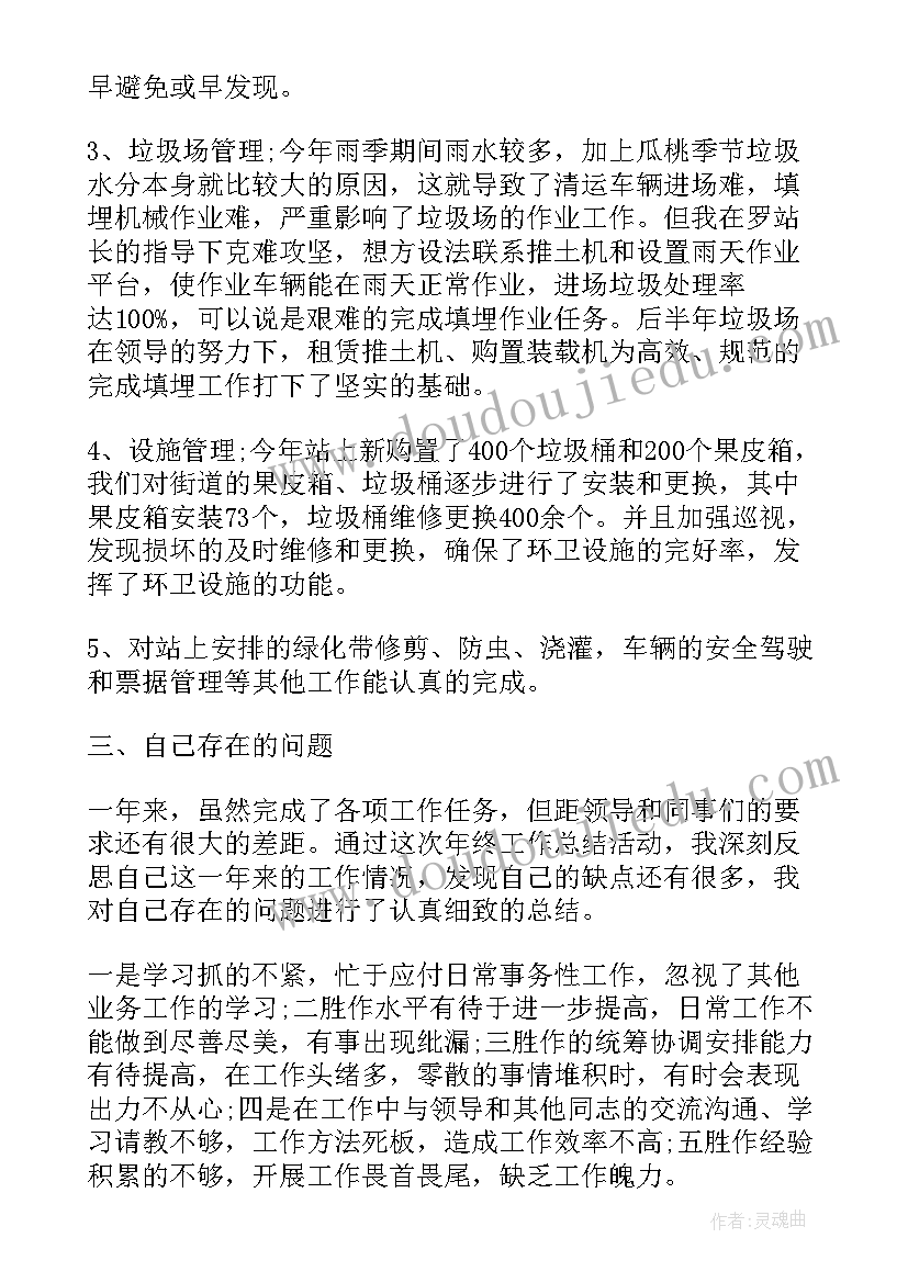 最新焦炉个人工作总结 工人工作总结(通用9篇)