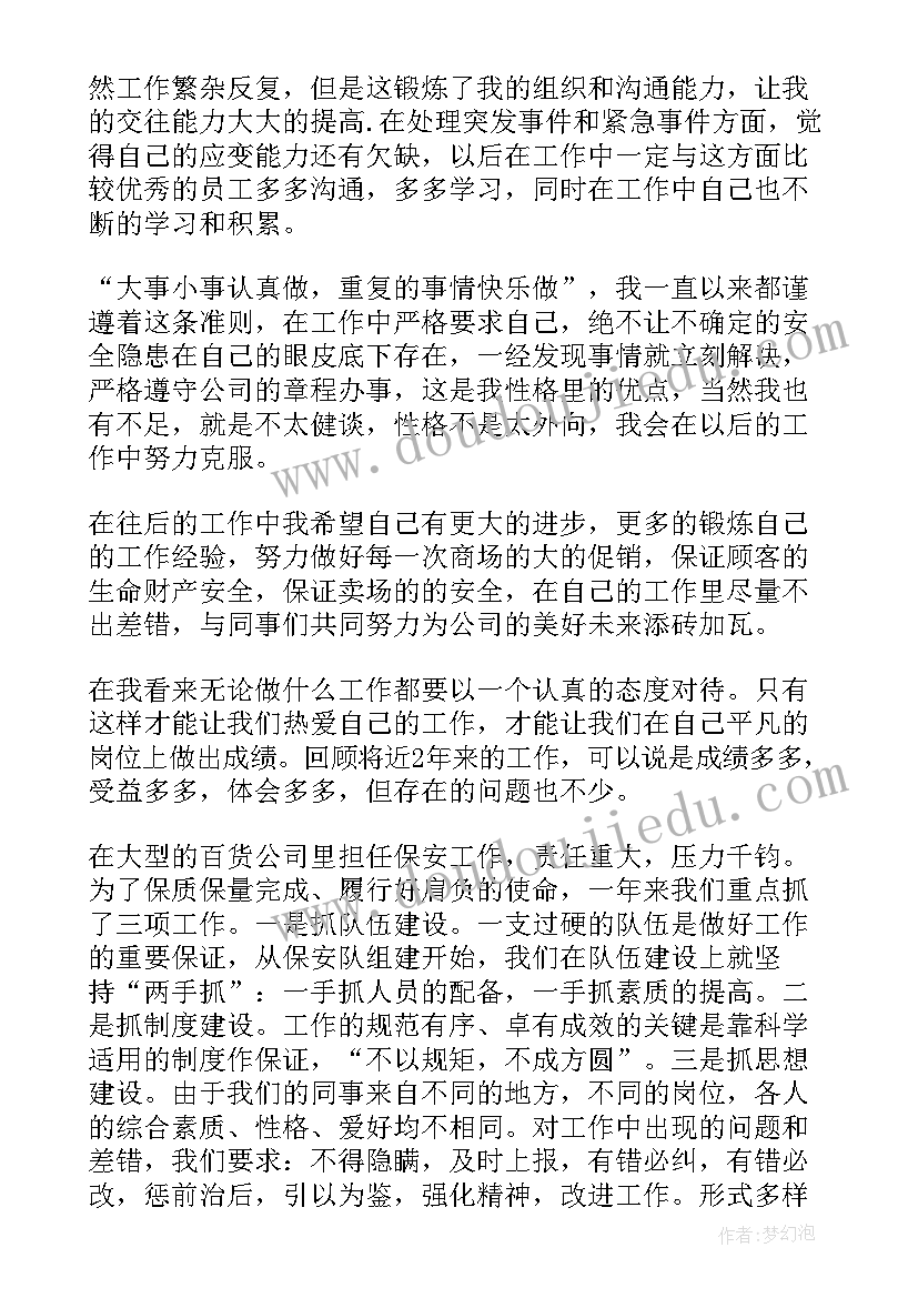 最新高校教研室总结和计划(优质9篇)