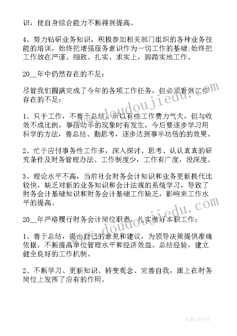 2023年和员工解除劳动合同协议 劳动合同协议书(优质8篇)