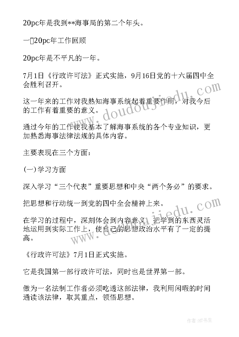 2023年和员工解除劳动合同协议 劳动合同协议书(优质8篇)