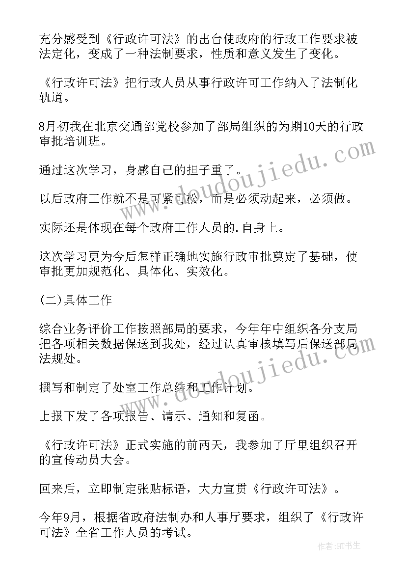 2023年和员工解除劳动合同协议 劳动合同协议书(优质8篇)