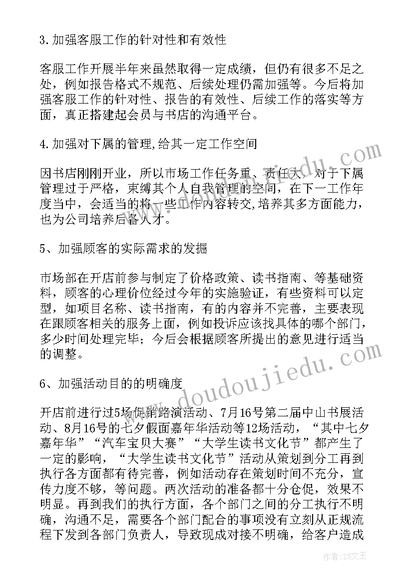 2023年市场工作总结个人总结(通用10篇)