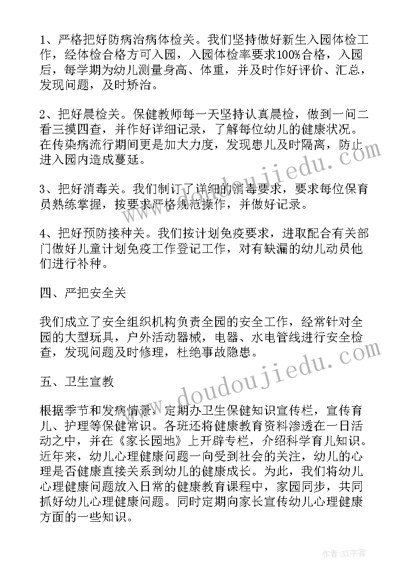 最新公司培训个人总结报告 公司培训总结报告(通用10篇)