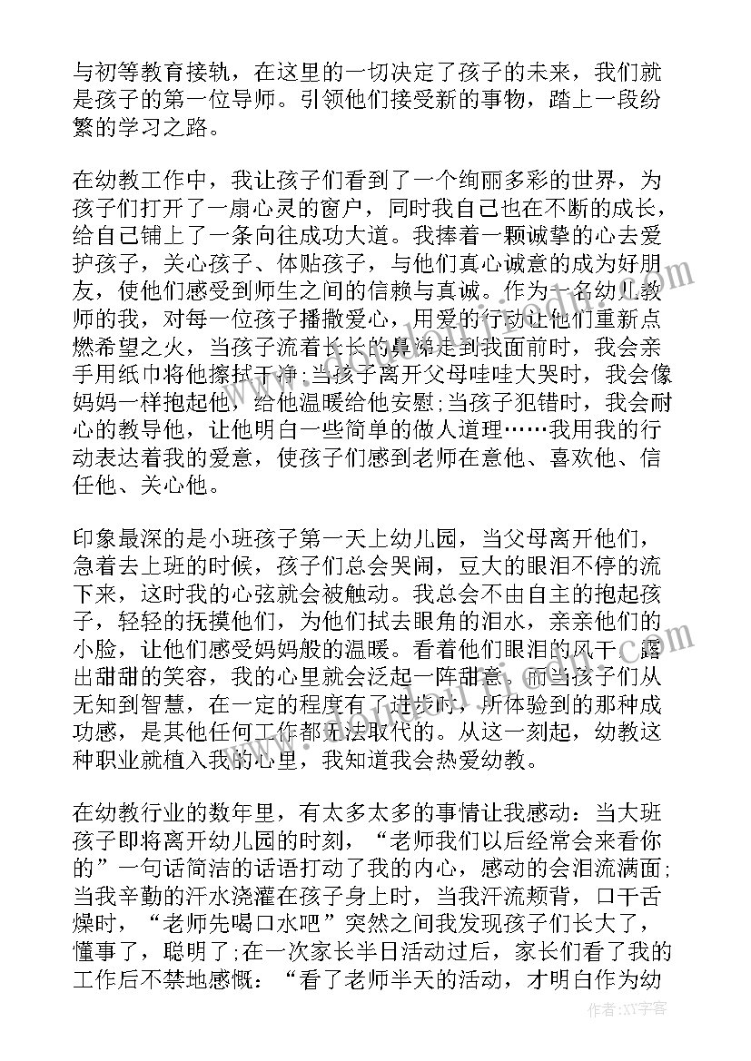 最新公司培训个人总结报告 公司培训总结报告(通用10篇)