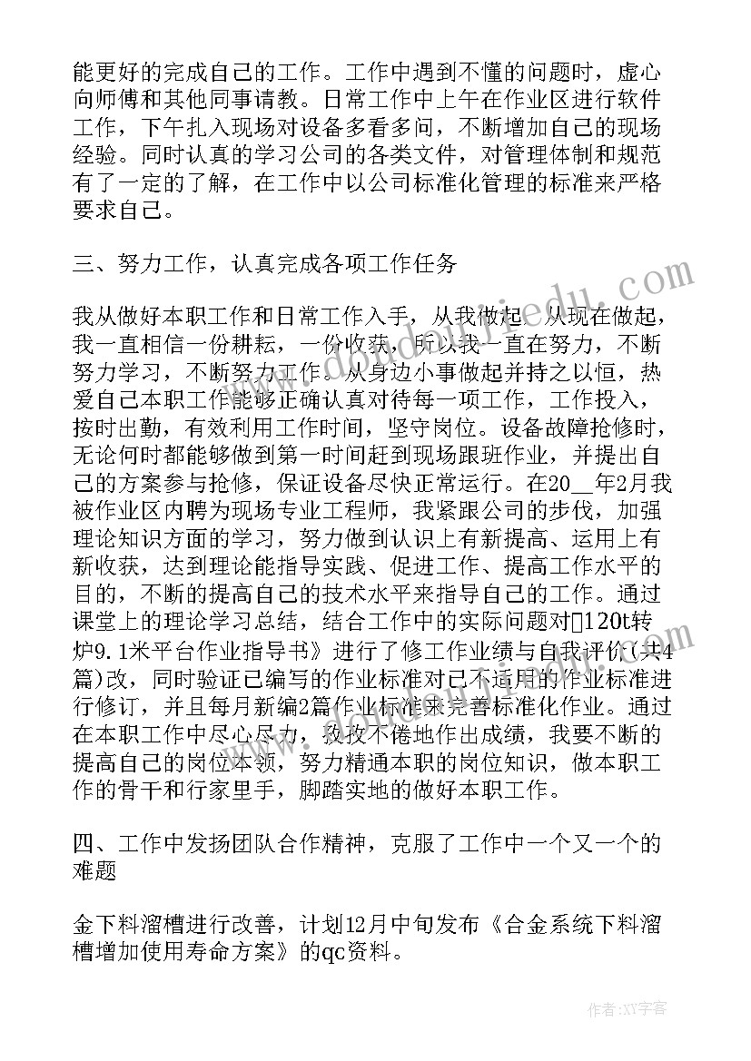 最新公司培训个人总结报告 公司培训总结报告(通用10篇)