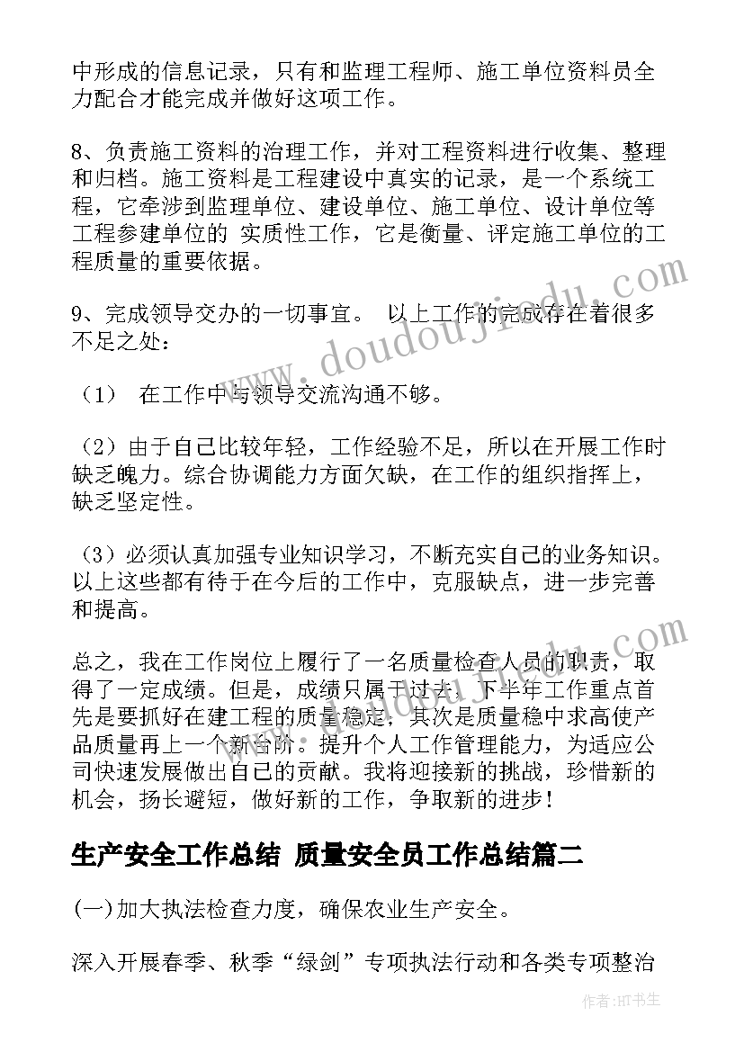 2023年幼儿数学和的加法教案 幼儿园教学反思(大全9篇)