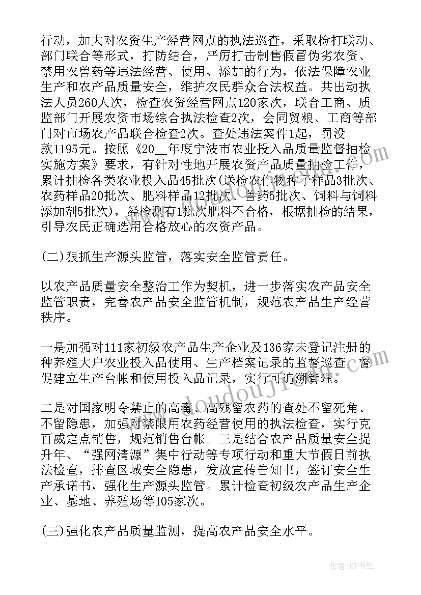 2023年幼儿数学和的加法教案 幼儿园教学反思(大全9篇)