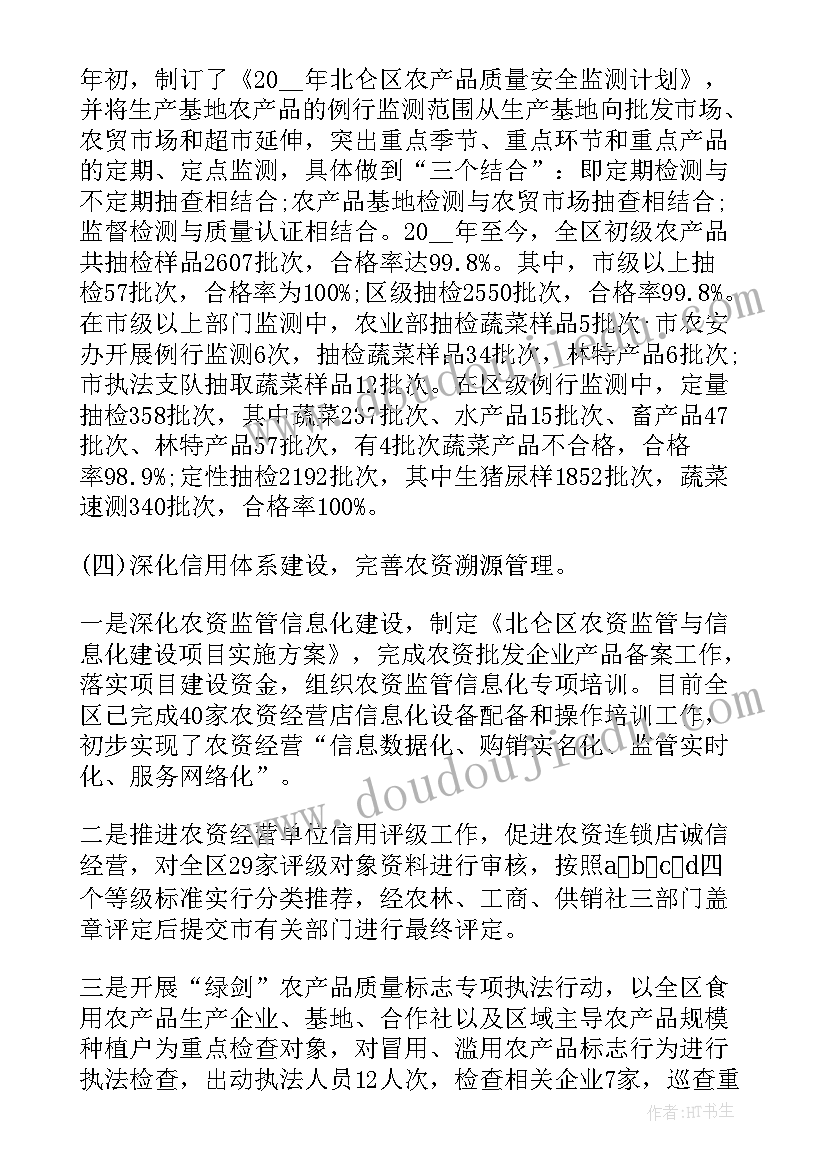 2023年幼儿数学和的加法教案 幼儿园教学反思(大全9篇)