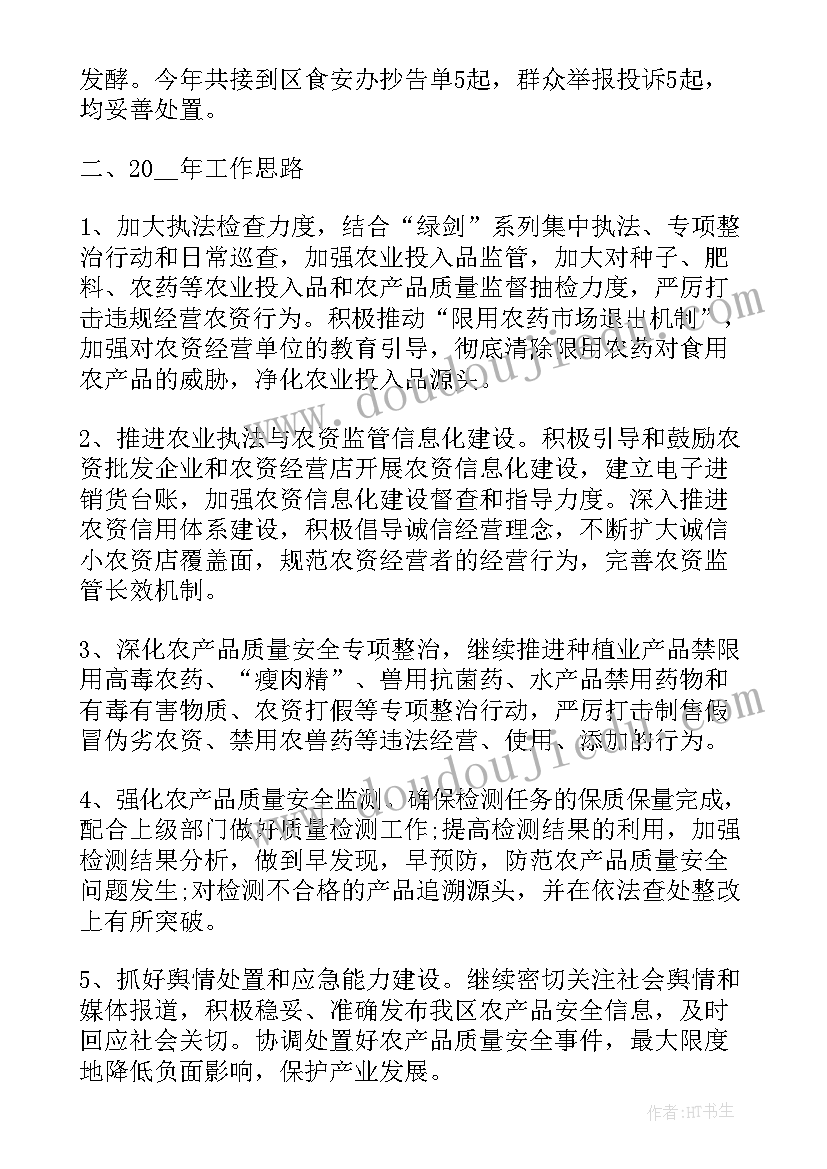 2023年幼儿数学和的加法教案 幼儿园教学反思(大全9篇)