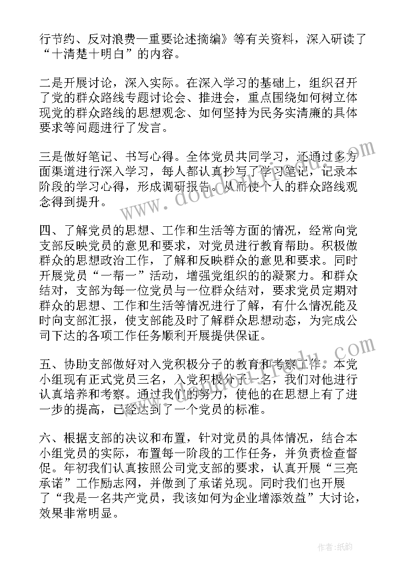 2023年二年级语文教学感悟(精选8篇)