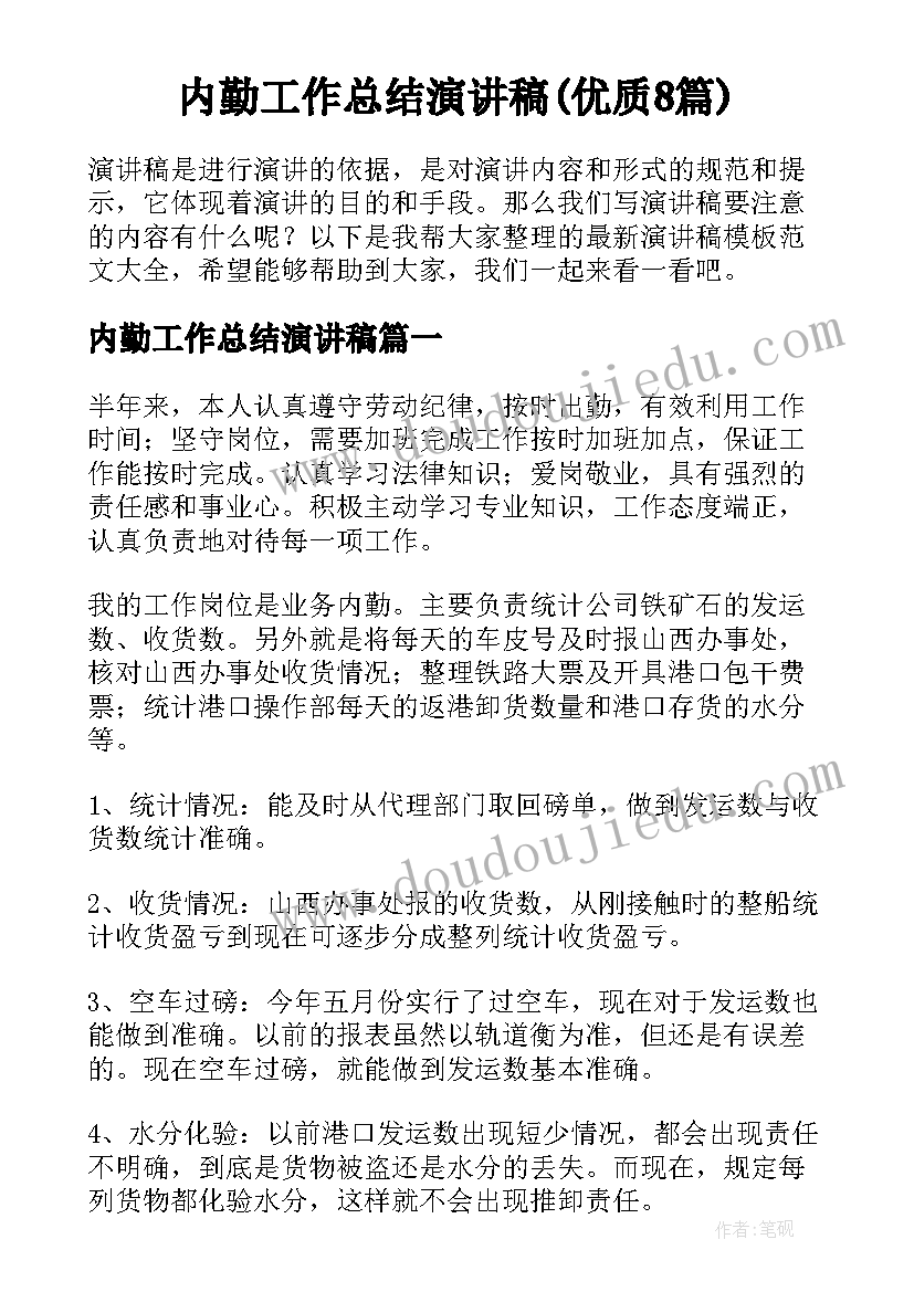 最新餐饮企业应急管理预案(通用5篇)