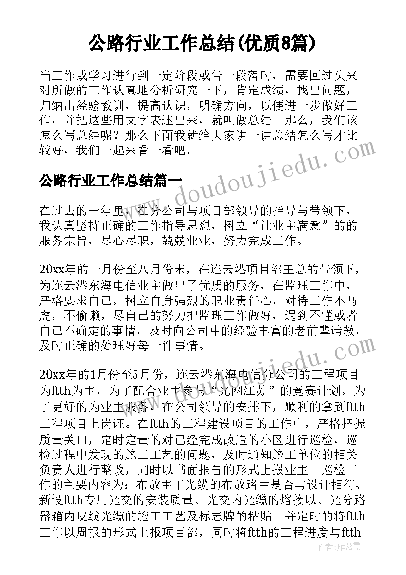 最新感恩亲情友情的演讲稿(汇总8篇)