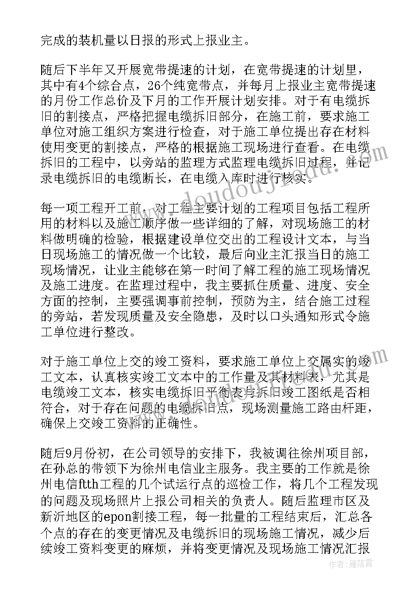 最新感恩亲情友情的演讲稿(汇总8篇)