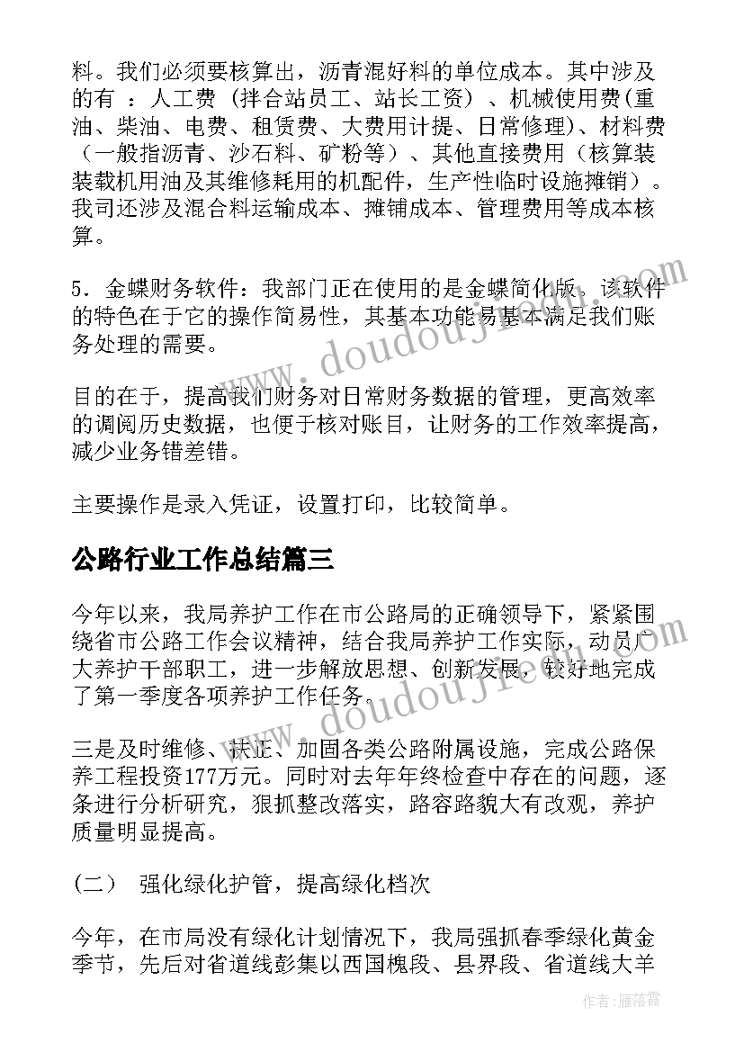 最新感恩亲情友情的演讲稿(汇总8篇)