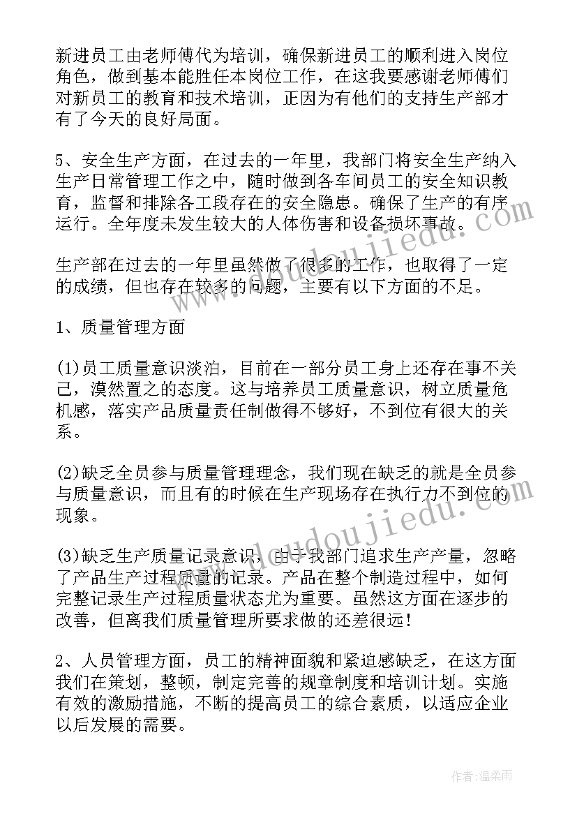 2023年离婚协议书电子版简单版免费 离婚协议书电子版(通用10篇)