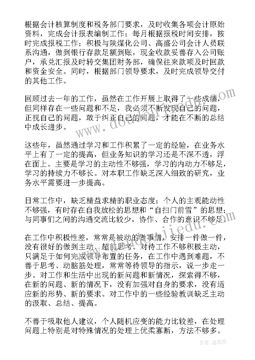 2023年离婚协议书电子版简单版免费 离婚协议书电子版(通用10篇)