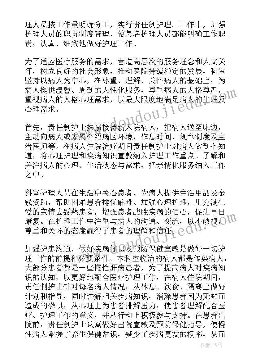 2023年上半年科室质量与安全工作总结 科室半年工作总结(大全5篇)