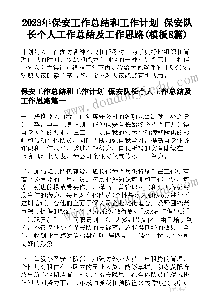 2023年传承传统美德 传承中华传统美德演讲稿(优秀7篇)