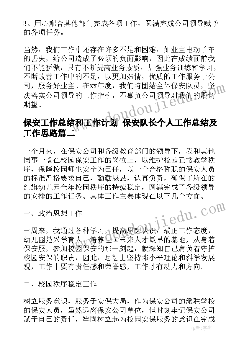 2023年传承传统美德 传承中华传统美德演讲稿(优秀7篇)