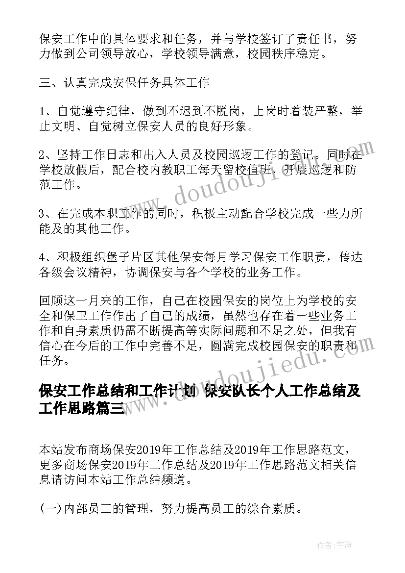 2023年传承传统美德 传承中华传统美德演讲稿(优秀7篇)