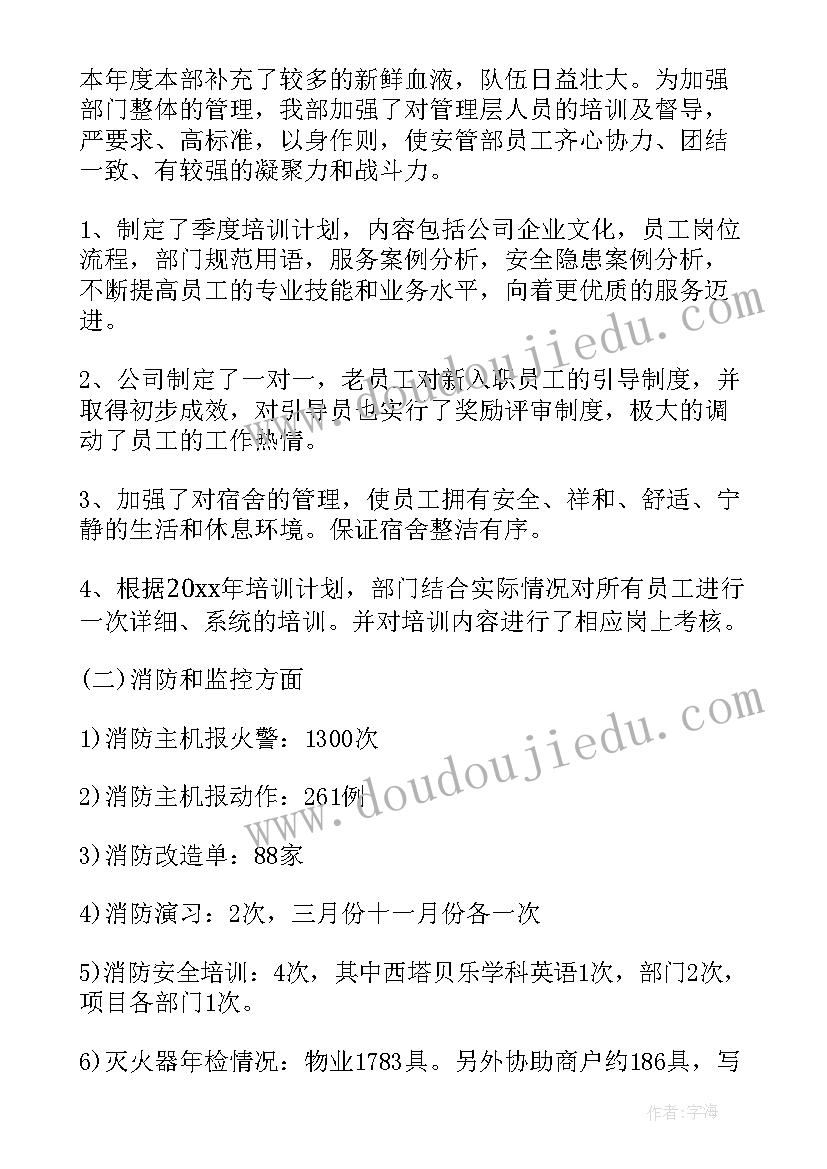 2023年传承传统美德 传承中华传统美德演讲稿(优秀7篇)