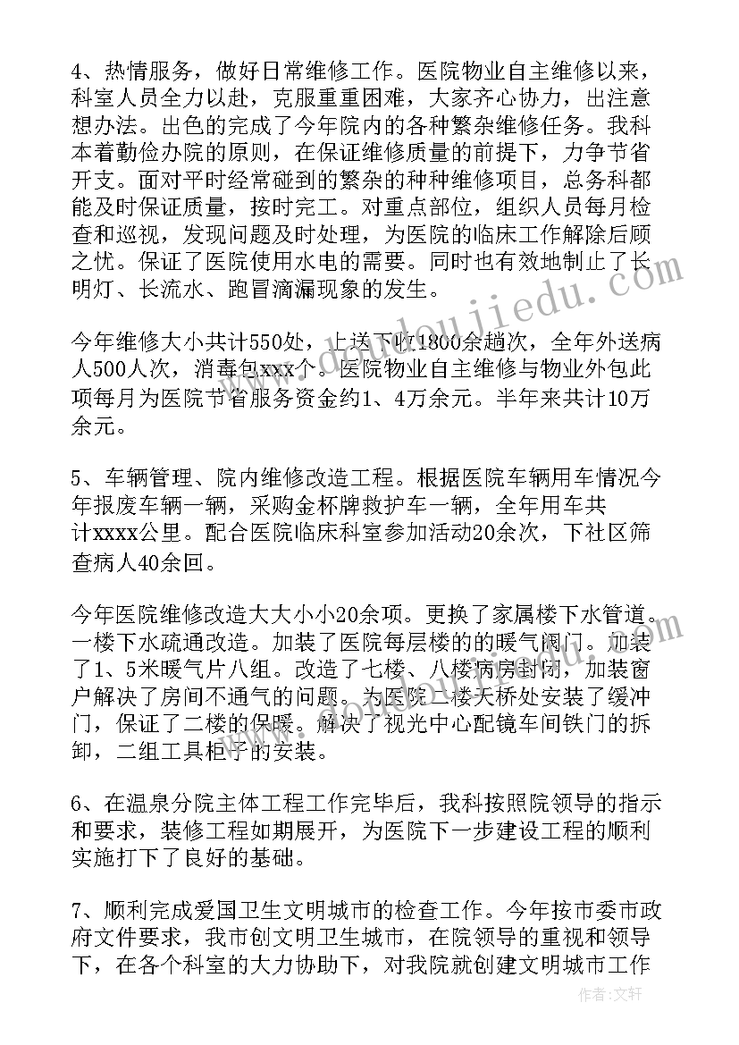 最新猜谜语语言教学反思中班 猜谜语教学反思(汇总5篇)