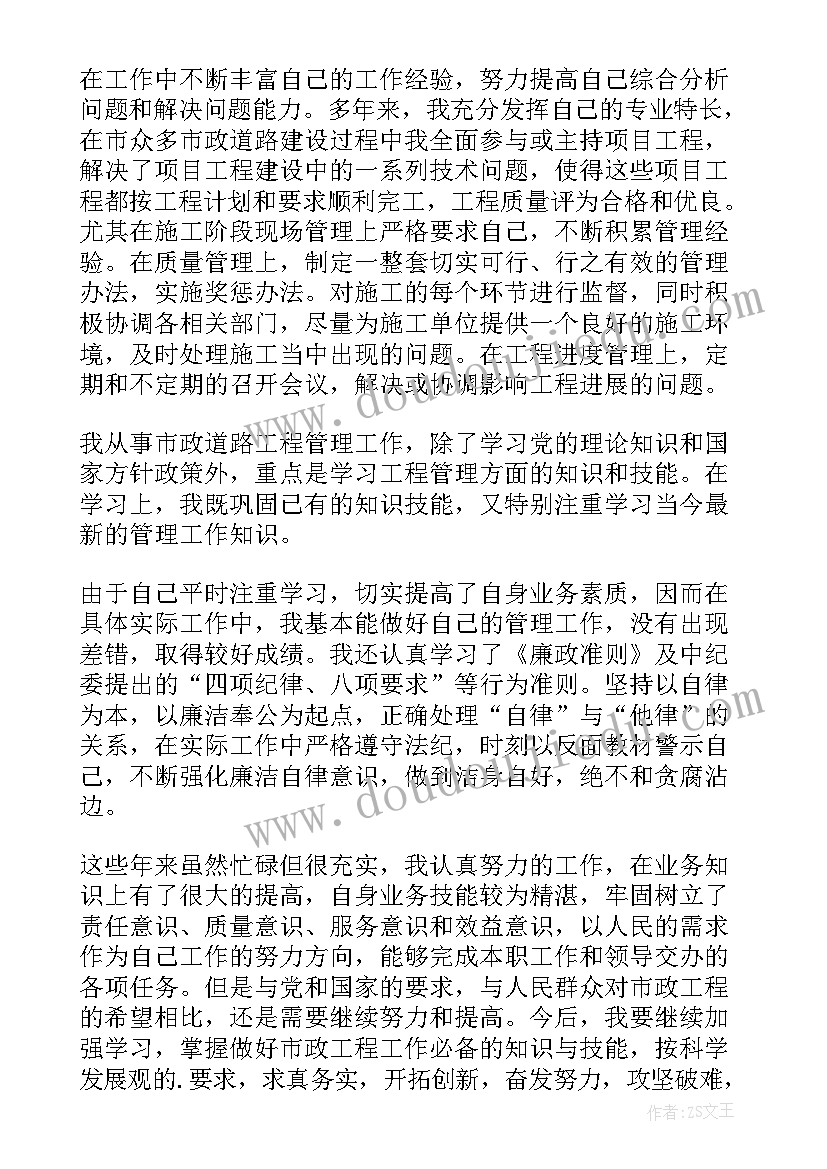 最新征收款发放流程 房屋征收工作总结(实用5篇)