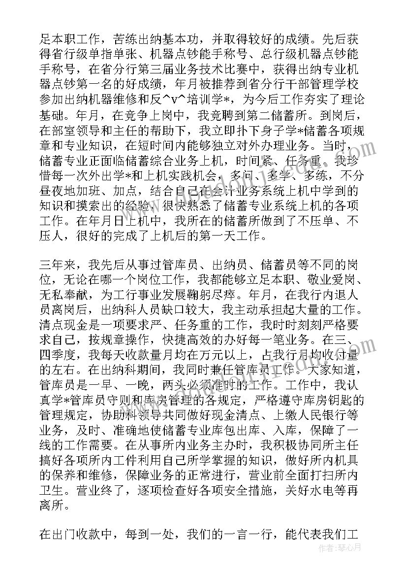 最新宣传舆论引导工作总结(汇总6篇)