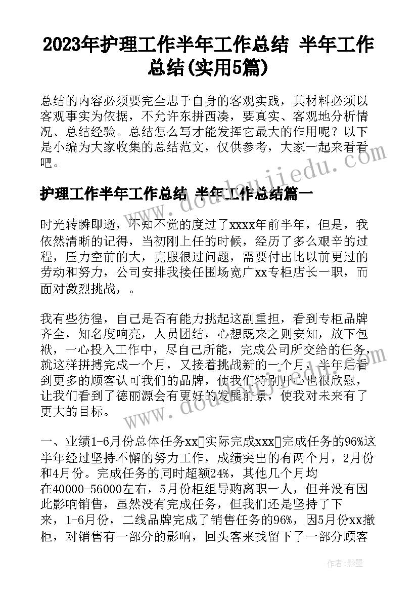 2023年吸收预备党员的支委会会议记录 支部大会讨论预备党员转正会议记录(优秀8篇)