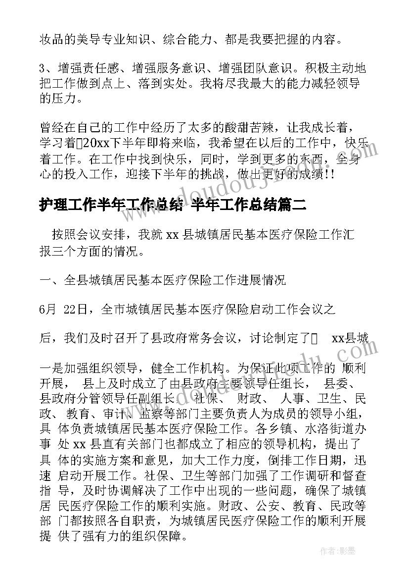 2023年吸收预备党员的支委会会议记录 支部大会讨论预备党员转正会议记录(优秀8篇)