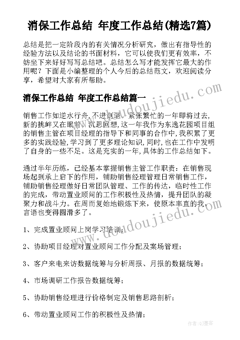 最新接收发展对象为预备党员的会议记录 发展对象转预备党员会议记录(模板5篇)