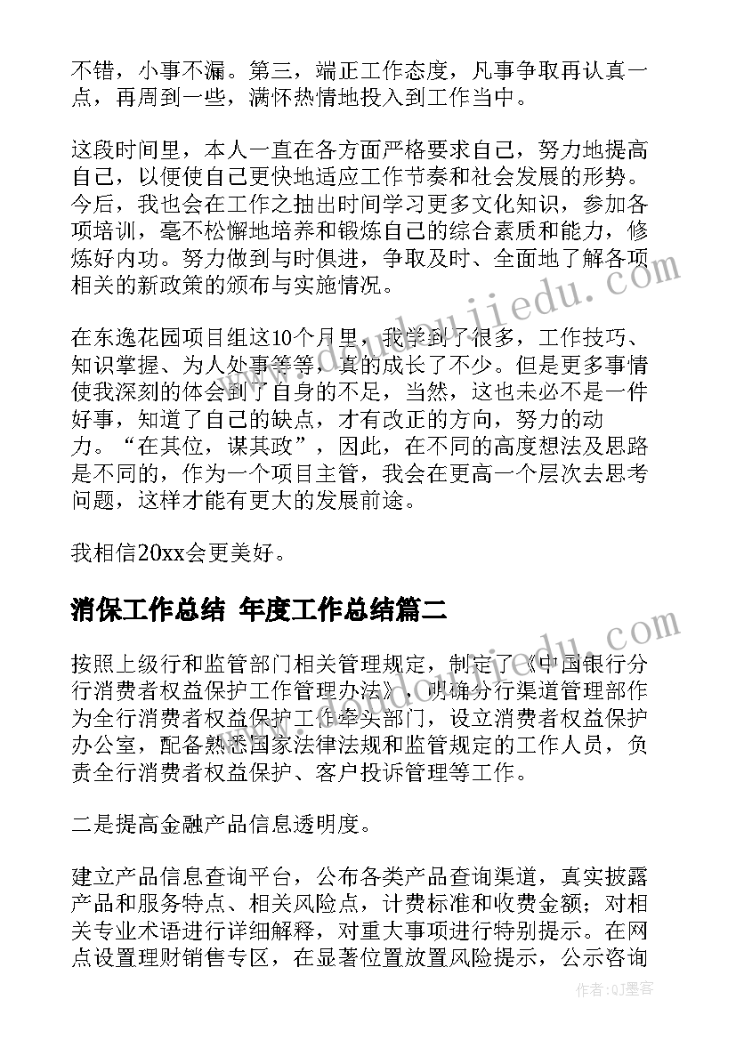 最新接收发展对象为预备党员的会议记录 发展对象转预备党员会议记录(模板5篇)