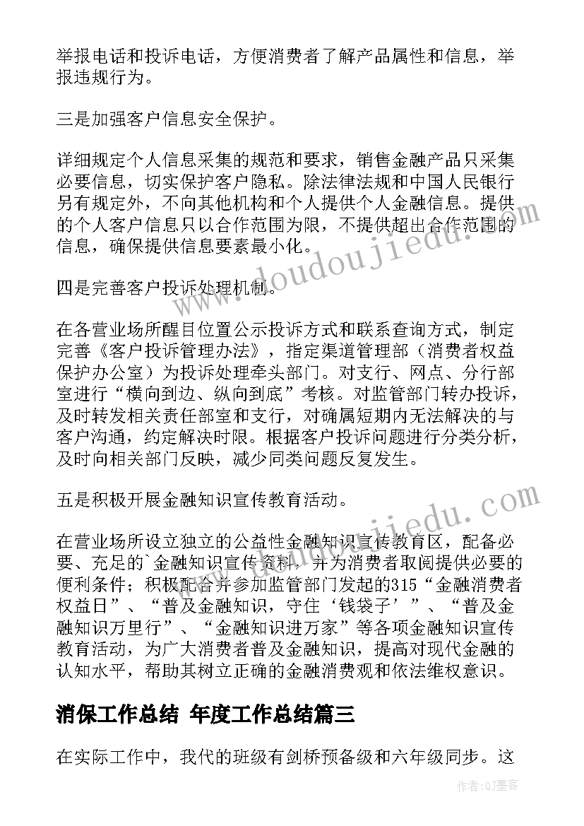 最新接收发展对象为预备党员的会议记录 发展对象转预备党员会议记录(模板5篇)