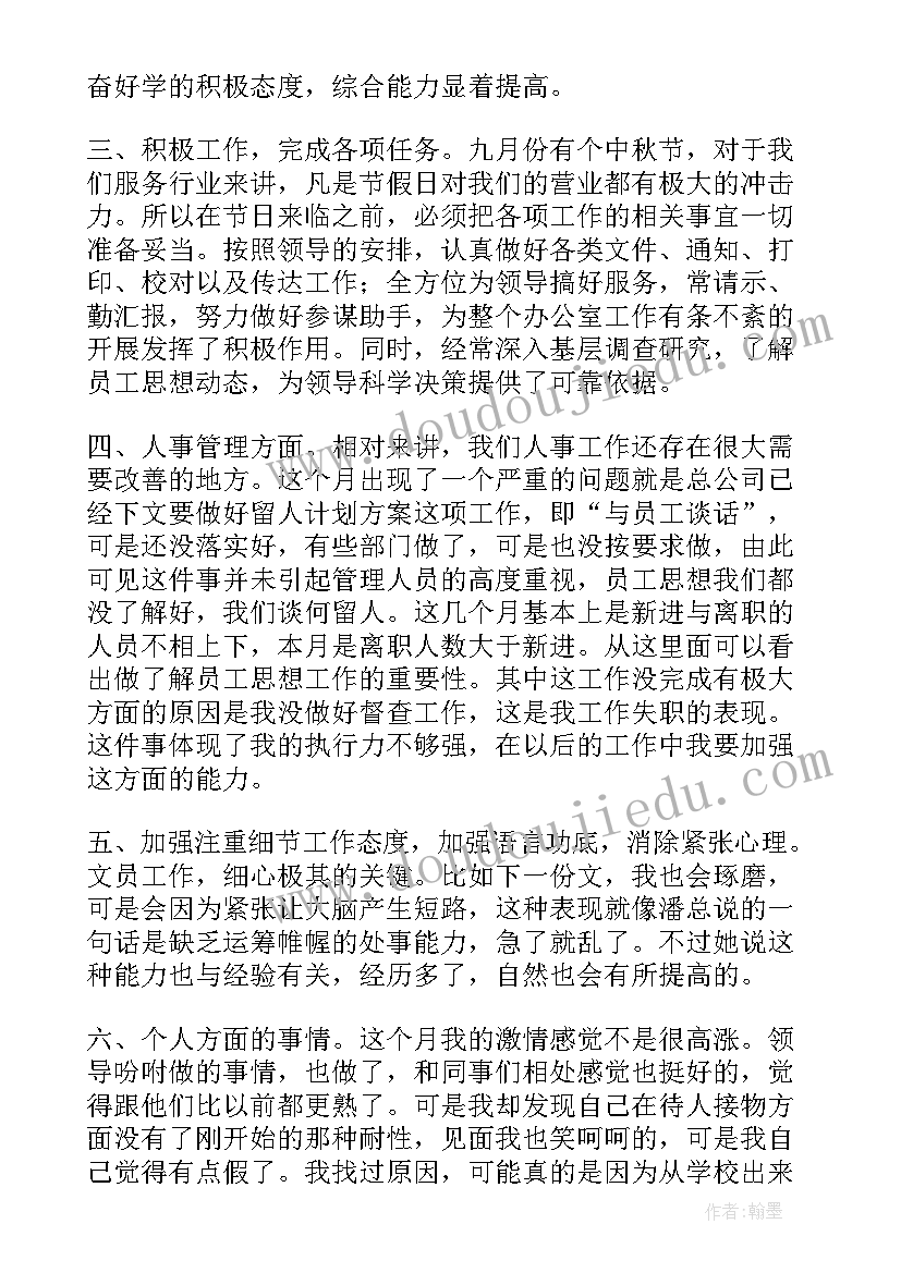 2023年节日包饺子活动简报 春节包饺子活动方案(实用8篇)