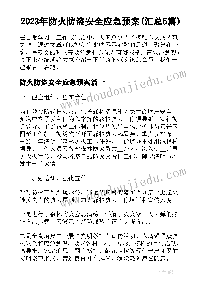 2023年质检员质量发言(优秀9篇)