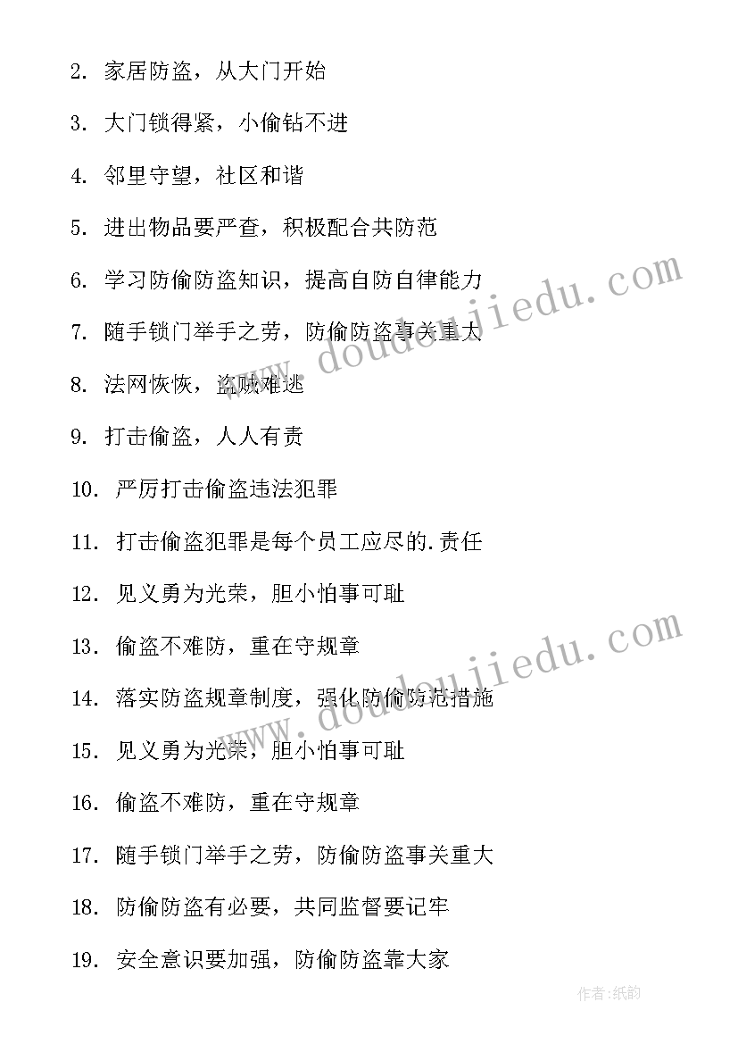 2023年质检员质量发言(优秀9篇)