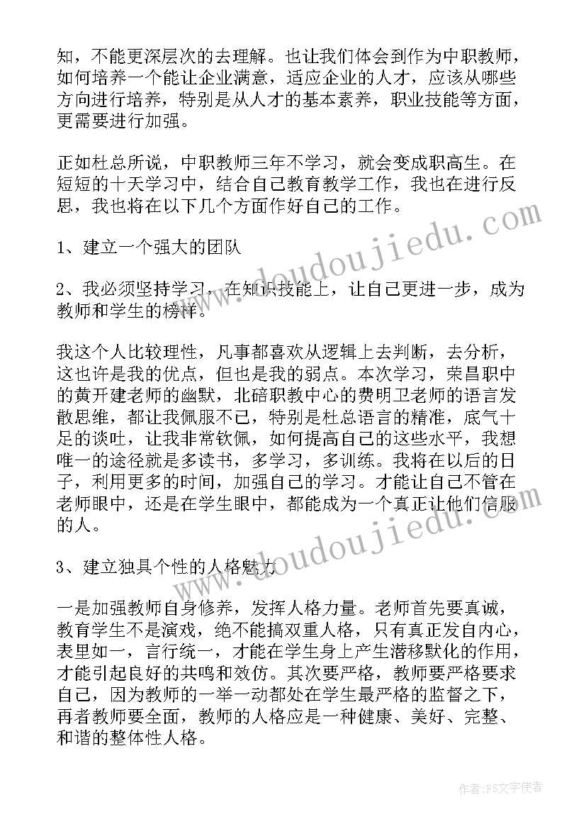 最新幼儿园狼来了串词报幕(优质7篇)