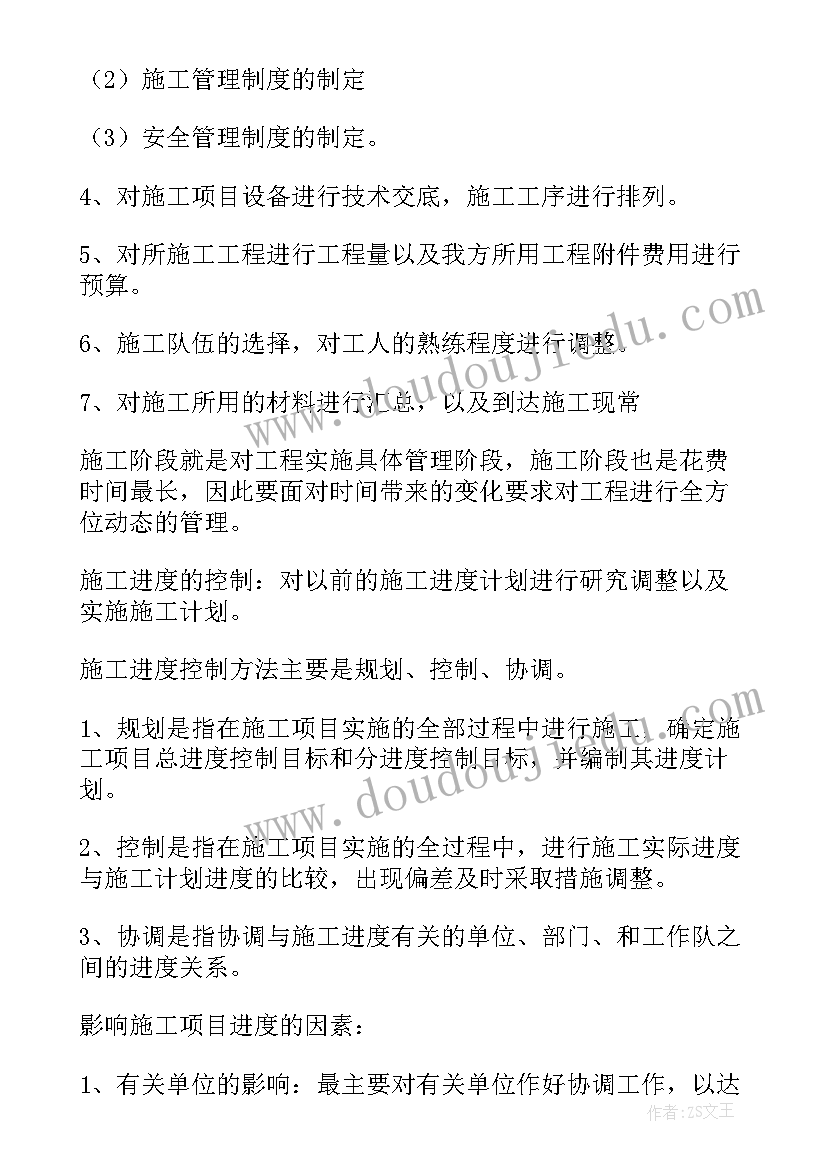 玩具动起来教案(优质7篇)