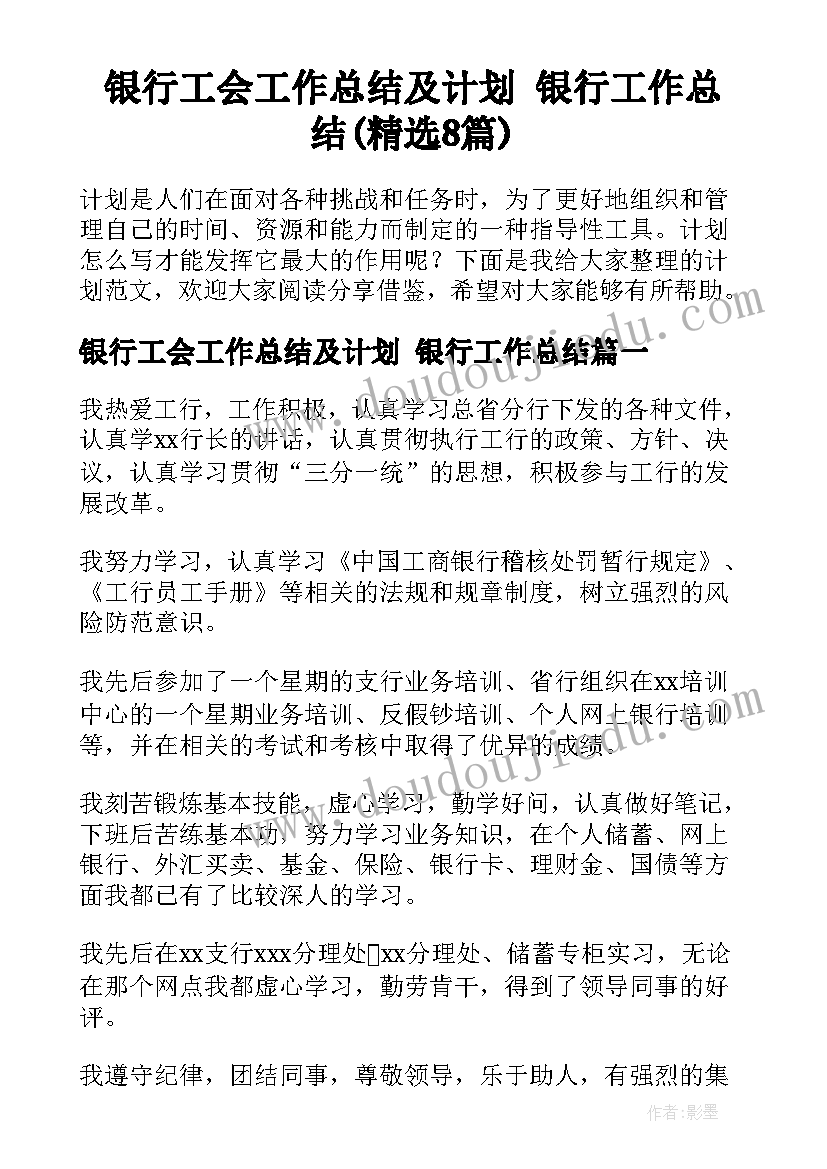 2023年小班游戏好玩的皮球教案反思 小班数学公开课好玩的轮子教案及反思(通用7篇)